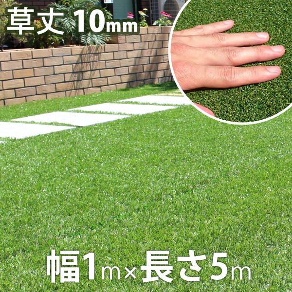 楽天市場 人工芝 ロール 透水性リアル人工芝 2 3 35mm 大型宅配便 人工芝 ロール ロールタイプ リアル人工芝 人工 芝生 ガーデン ガーデニング ベランダ バルコニー テラス 庭 屋上緑化 緑 グリーン Rcp Depos 2号館