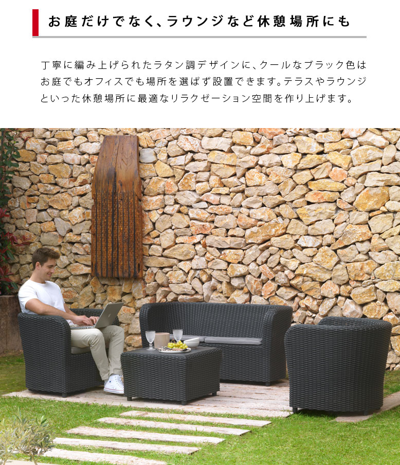 今ならほぼ即納！ ガーデンファニチャー チェア テーブル 家具 屋外 雨ざらし おしゃれ 店舗 ガーデニング ラタン調 テラス用 メーカー  ショールーム 庭 ベランダ アウトドア 人工ラタン ラタン椅子 通販 スツール 籐 カケテ