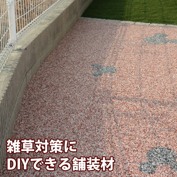 透水 性 舗装 舗装 透水 性