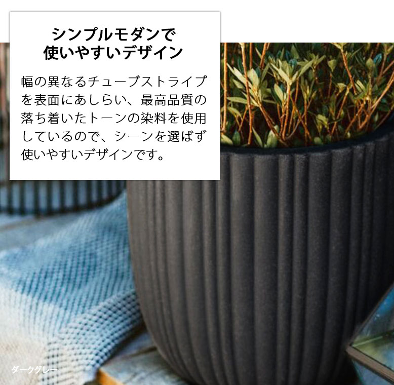 人気商品！】 植木鉢 大型 おしゃれ 軽い 軽量 樹脂製 軽量樹脂製 プランター 鉢 ホテル グランピング カピ Capi プランターボール チューブ  高さ52cm ブラック kblt935 hnw1 www.dexion.com.au