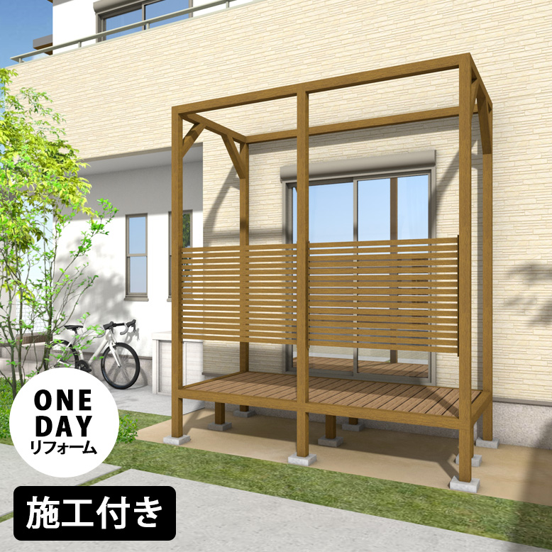 楽天市場 近畿施工限定 ウッドデッキ テラス 施工付き 美wood 庭テラス 2600 ナチュラルウッド メーカー直送 代金引換 同梱不可 デッキ 縁台 木 ウッド アルミ ウッドデッキ 耐久性 Diy 日よけ シェード Depos 2号館