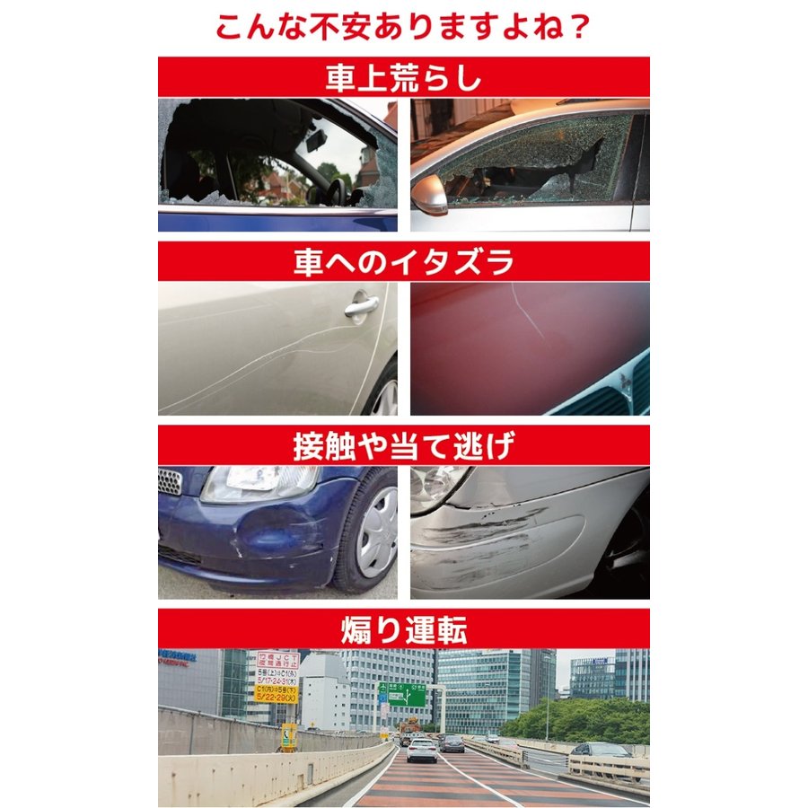 ガラス越しに撮れる車載専用防犯カメラ 車上荒らし ガラス越し ワイヤレス 防止 自動車用 動体検知 防犯カメラ 駐車場 監視 盗難 家庭用 無線 録画 小型 対策 イタズラ あおり運転 赤外線 電池式 車内 送料無料 自動車専用 車載 カーセキュリティ 駐車防犯 電源不要