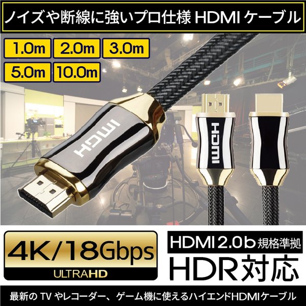 注目 HDMIケーブル 3.0m タイプAオス HD 4K 24Hz 対応 i9tmg.com.br