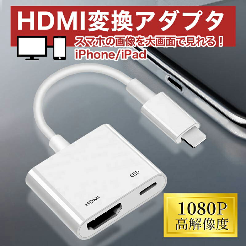 楽天市場】TYPE-C TO HDMI 変換アダプタ USB-C Digital AV Multiport