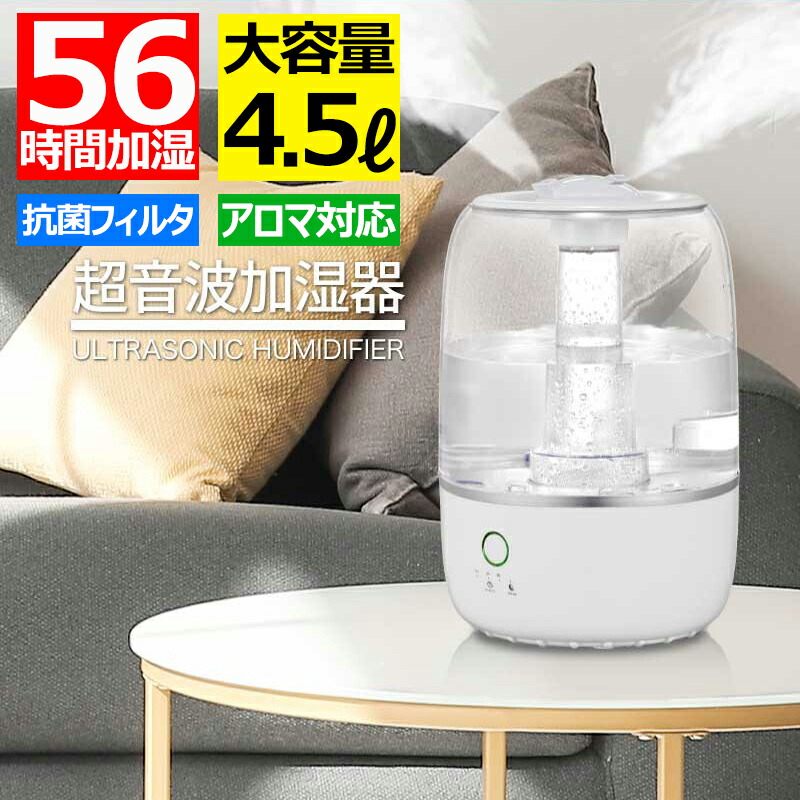 楽天市場】加湿器 超音波式加湿器 タワー型 小型 卓上 デスク USB TYPE