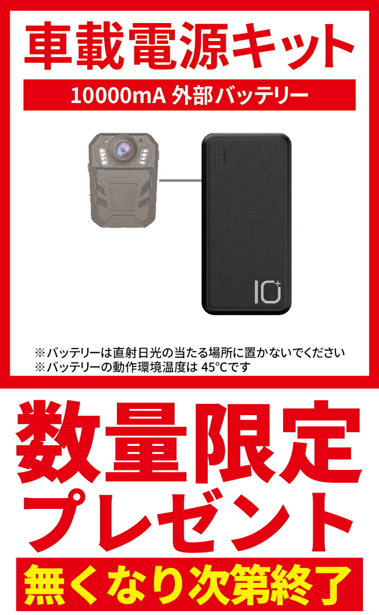 ガラス越しに撮れる 車載専用防犯カメラ 防犯カメラ カーセキュリティ 赤外線 自動車専用 自動車用 車上荒らし あおり運転 動体検知 電池式 イタズラ 駐車場 ワイヤレス 録画 車内 無線 監視 小型 対策 防止 カラー 家庭用 盗難 駐車防犯 送料無料 延長保証 1年 Sg2