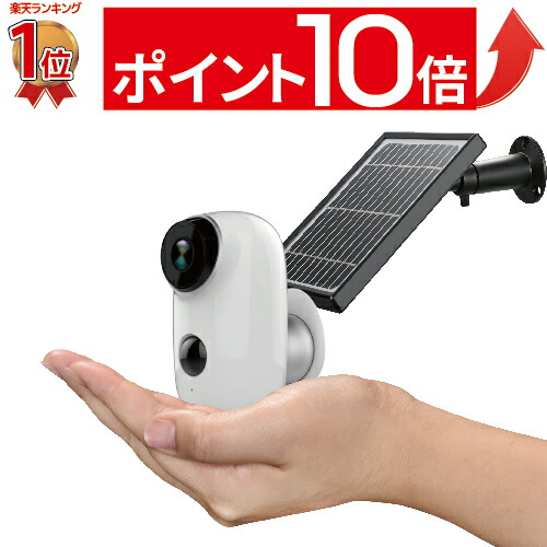 屋外 屋内 マラソン限定 防犯カメラ単体 防犯カメラ 工事不要 防犯関連グッズ 楽天1位 ワイヤレス P10倍 電池式 監視カメラ 小型 赤外線 動体検知 Microsdカード録画 センサーカメラ 暗視 人体感知 人感センサー 駐車場 車上荒らし 赤外線 防止 屋内 Dvr Q3 Fh