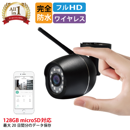 楽天市場 防犯カメラ 屋外 ワイヤレス 監視カメラ Microsdカード録画 留守 ネットワークカメラ Full Hd 0万画素 簡単 設置 車上荒らし 家庭用 遠隔監視 スマホ マイク内蔵 防水 Ipカメラ 屋内 無線 送料無料 ハンファダイレクト楽天市場店