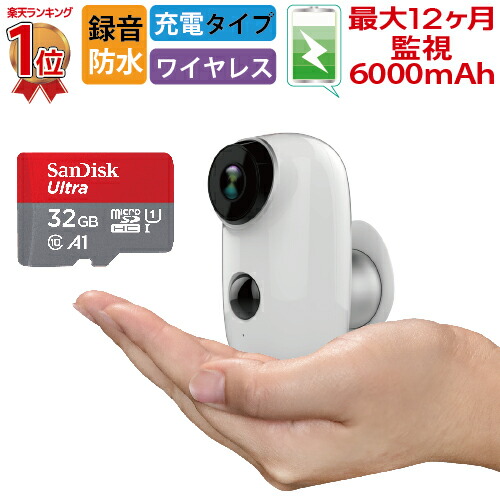 24年代留保 Sandisk 32gb記憶祝儀 防犯スチルカメラ ワイヤーレス おんも 工事無用 オプティミズム1位地 小型 赤外筋 動体見出す 電池婚礼 Microsd凝乳録画 センサーカメラ 見守るカメラ 暗視 人体検出 人感センサー 駐オートモビル地点 車年嵩荒らし 赤外線 阻止 屋内