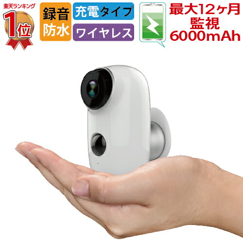 は自分にプチご褒美を ワイヤレス 防犯カメラ 屋外 今だけ32gb Fh Dvr Q3 屋内 防止 赤外線カメラ 車上荒らし 駐車場 人感センサー 人体感知 暗視カメラ 監視カメラ センサーカメラ Microsdカード録画 電池式 動体検知 赤外線 工事不要 1位 小型 Microsdプレゼント