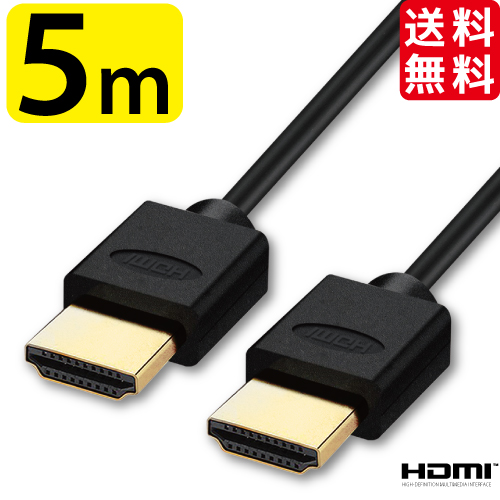 楽天市場】HDMIケーブル 10m【当日発送】10.0m 1000cm Ver.2.0b規格 4K