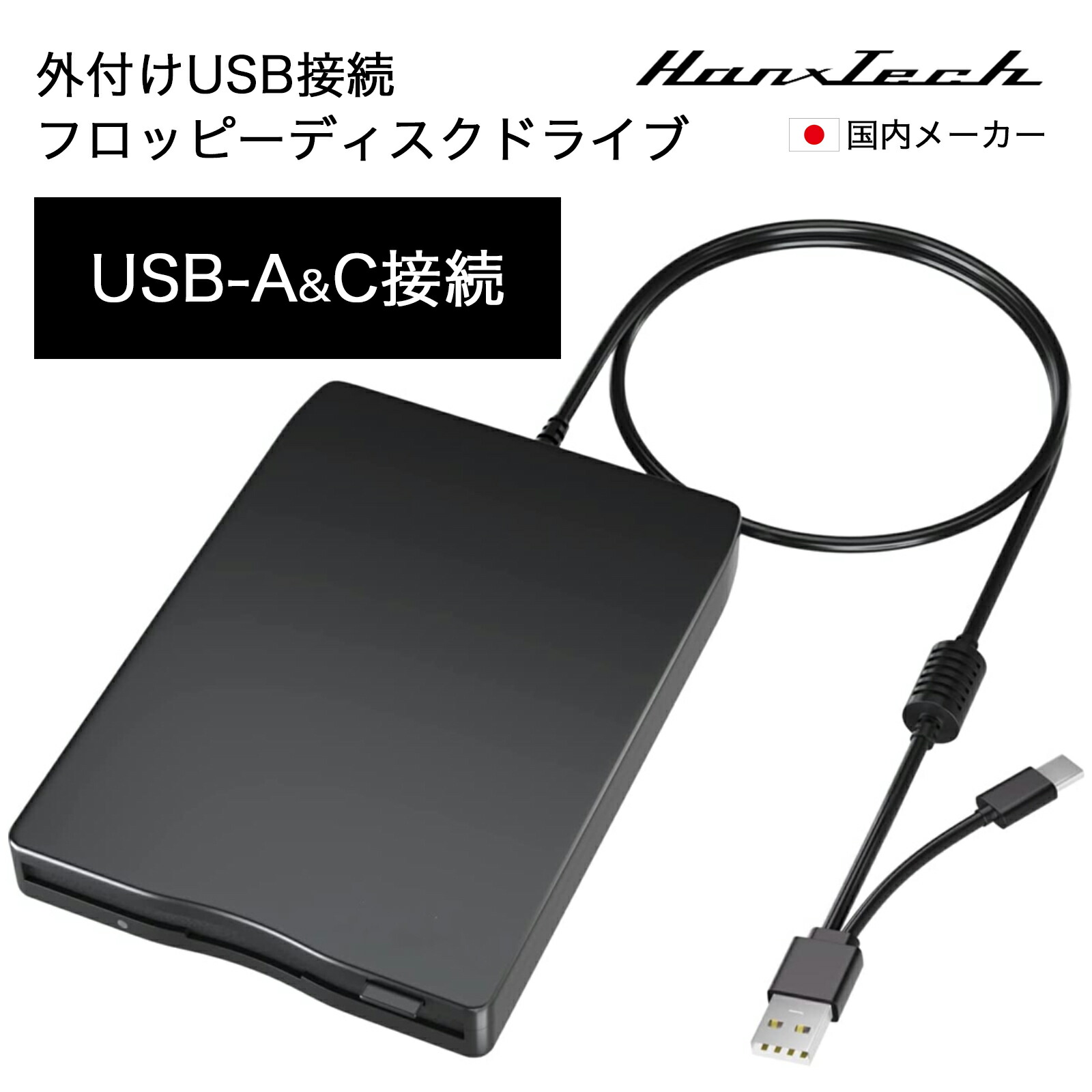 楽天市場】FD-05PUW TEAC CORPORATION ポータブルUSB フロッピー