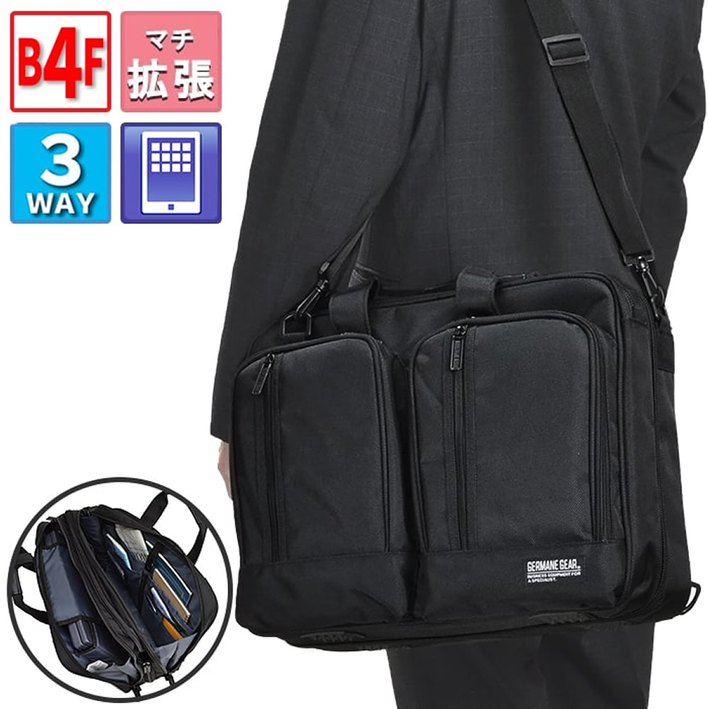 ブリーフケース ビジネスバッグ メンズ リュック 大容量 B4ファイル ブランド 自立 ショルダーベルト エキスパンダブル 3way 出張 通勤 テレワーク 黒 KBN26500 ジャーメインギア GERMANE GEAR 11020019_a1.jpg