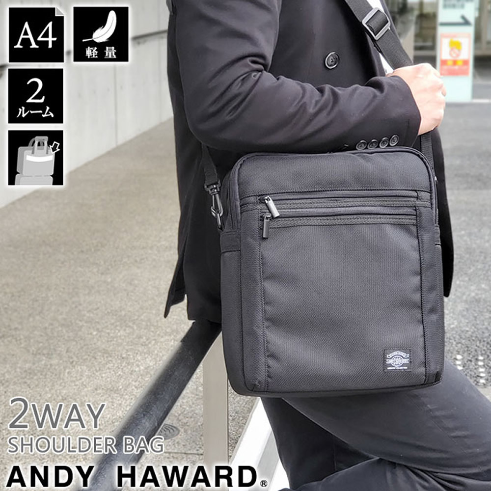 ショルダーバッグ メンズ 斜めがけ 大人 2way 軽量 ナイロン 日本製 ショルダーバッグ メンズ 斜めがけ 大人 2way 軽量
