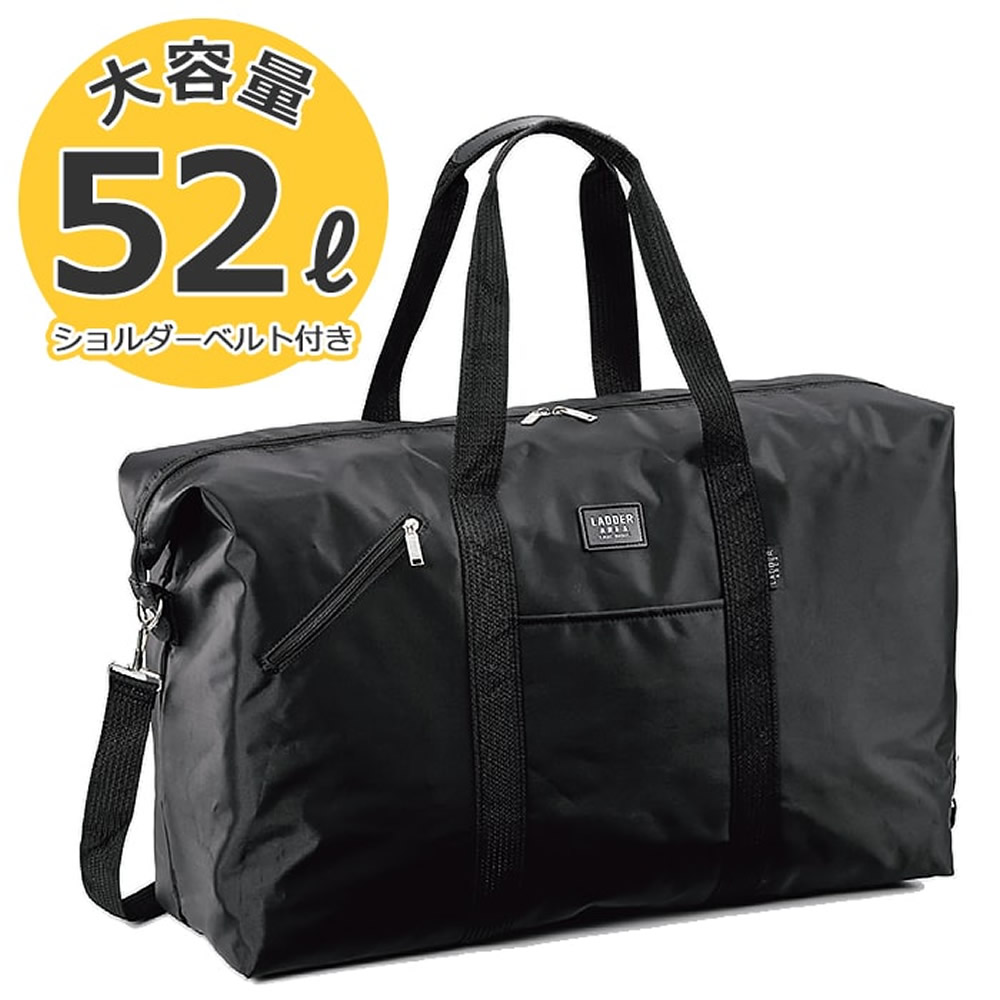 Boston bag, travel, men's and women's, large capacity, 52L, lightweight nylon, sports and leisure, school excursion, training camp, travel bag, stylist bag, large, 4 nights, 5 nights, folding, compact ladder area