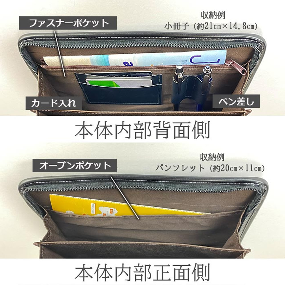 セカンドバッグ,クラッチバッグ,セカンドポーチ,日本製,国産,豊岡製,メンズ,A5ファイル,大開き,パンチング,ビジネス,カジュアル,黒,チョコ,KBN25910,ブレリアス,BRELIOUS,おしゃれ,かっこいい,人気,おすすめ,かばん,20代,30代,40代,50代,60代,70代,平野鞄,父の日,母の日