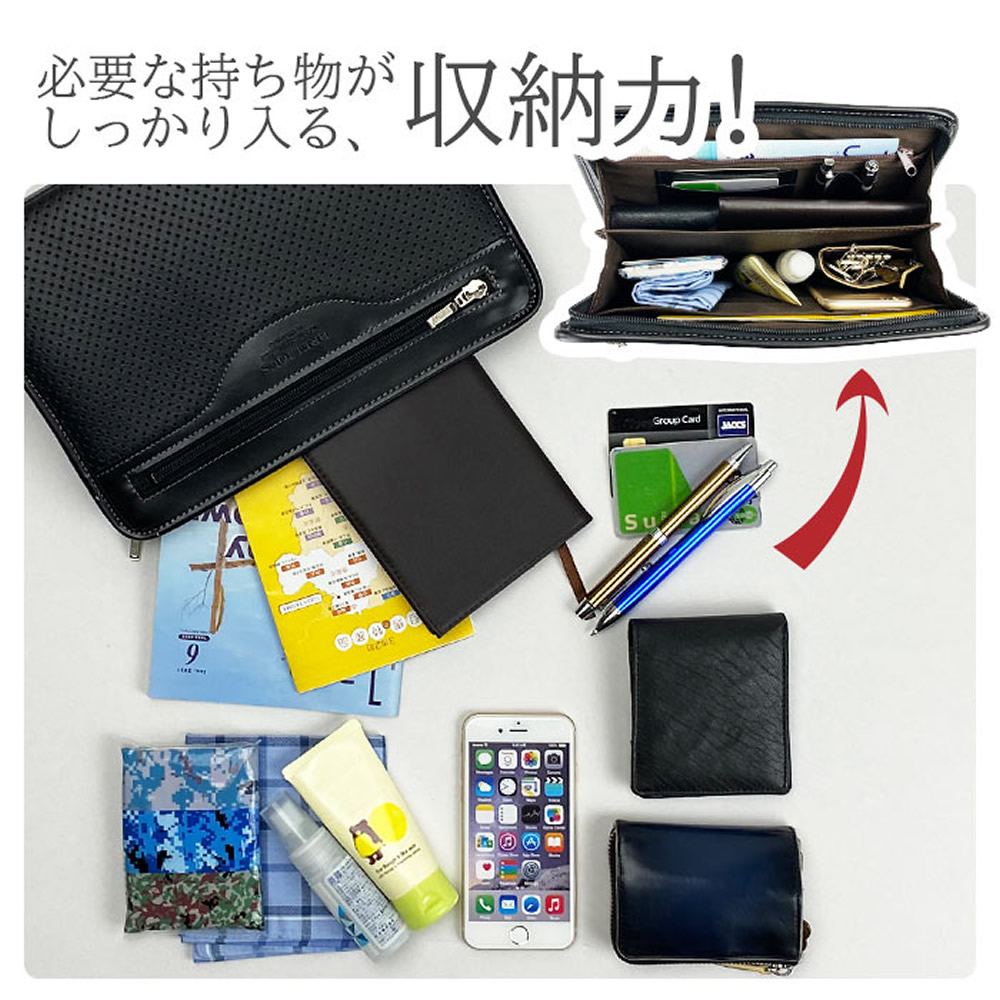 セカンドバッグ,クラッチバッグ,セカンドポーチ,日本製,国産,豊岡製,メンズ,A5ファイル,大開き,パンチング,ビジネス,カジュアル,黒,チョコ,KBN25910,ブレリアス,BRELIOUS,おしゃれ,かっこいい,人気,おすすめ,かばん,20代,30代,40代,50代,60代,70代,平野鞄,父の日,母の日