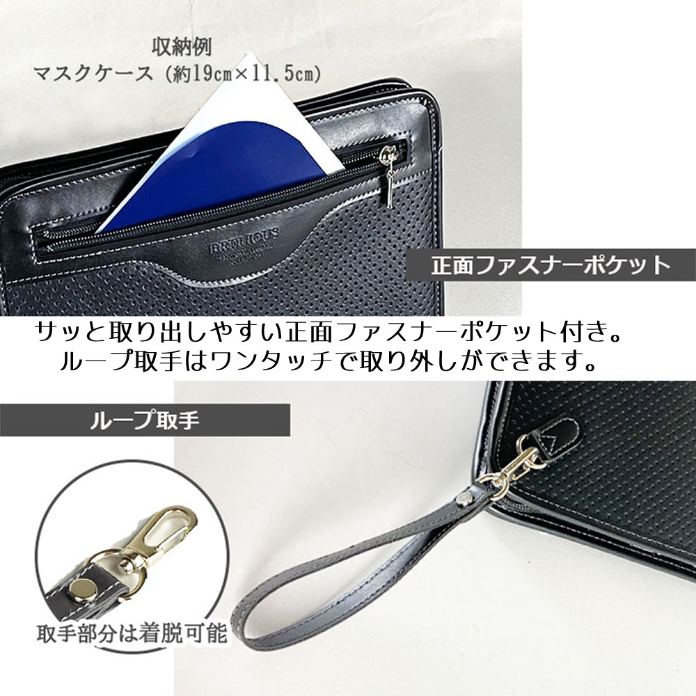 セカンドバッグ,クラッチバッグ,セカンドポーチ,日本製,国産,豊岡製,メンズ,A5ファイル,大開き,パンチング,ビジネス,カジュアル,黒,チョコ,KBN25910,ブレリアス,BRELIOUS,おしゃれ,かっこいい,人気,おすすめ,かばん,20代,30代,40代,50代,60代,70代,平野鞄,父の日,母の日