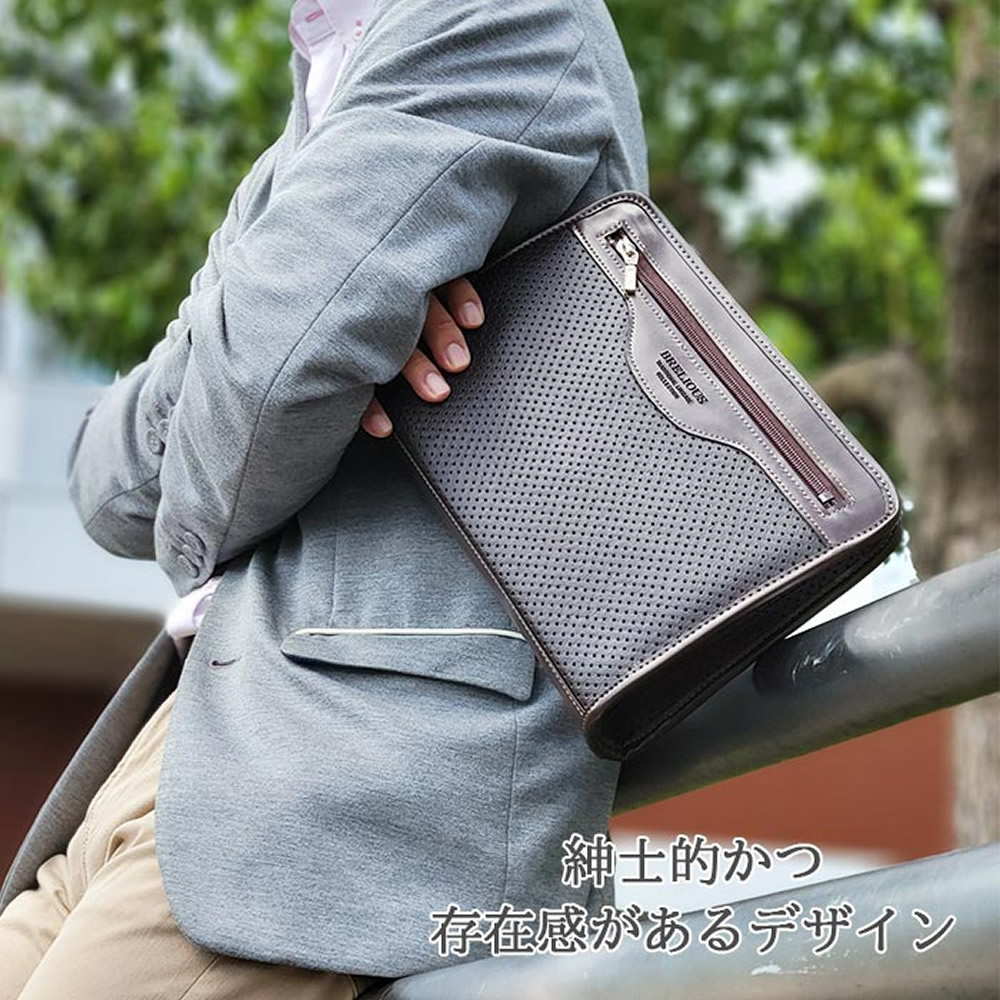 セカンドバッグ,クラッチバッグ,セカンドポーチ,日本製,国産,豊岡製,メンズ,A5ファイル,大開き,パンチング,ビジネス,カジュアル,黒,チョコ,KBN25910,ブレリアス,BRELIOUS,おしゃれ,かっこいい,人気,おすすめ,かばん,20代,30代,40代,50代,60代,70代,平野鞄,父の日,母の日