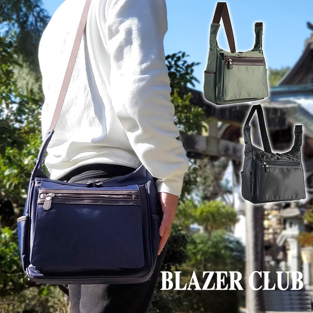 ショルダーバッグ カジュアルバッグ メンズ B5 ナイロン 軽量 街持ち 旅行 黒 カーキ 紺 ブレザークラブ BLAZER CLUB 父の日 母の日 誕生日 クリスマス ギフト プレゼント