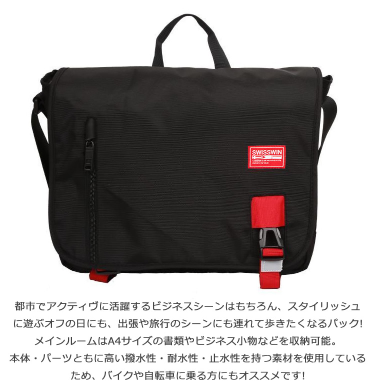 楽天市場 Swisswin スイスウィン ショルダーバッグ 軽量 12l メンズ