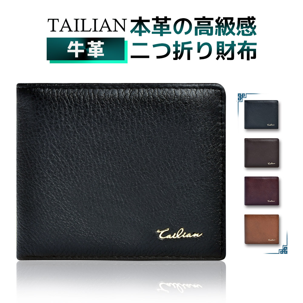 パンクマです。Lien 日本製 ブラック 二つ折り財布　牛革 財布 メンズ 二つ折り 本革 通販 日本製 二つ折り財布 2つ折り