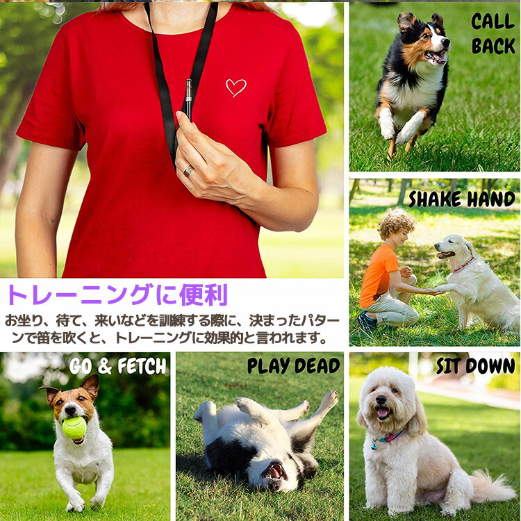 新品登場 ホイッスル 犬笛 超音波ホイッスル 高低音調整可能 ペット用品 筒型 トレーニング 超高音 お出かけ お散歩グッズ qdtek.vn