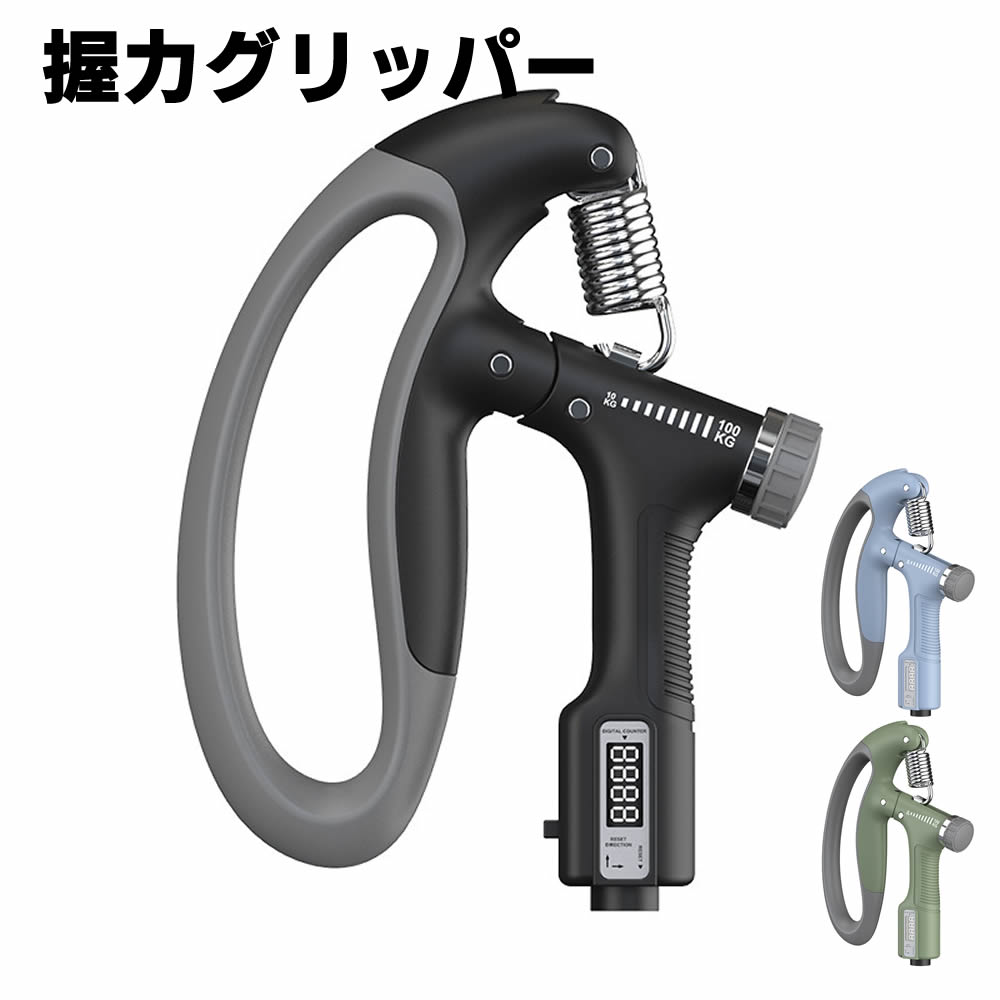 GD IRON GRIP 80 ハンドグリップ 負荷調整とグリップ幅調整可能 Amazon | (GD) IRON GRIP 80 Light ハンドグリップ (25~80kg