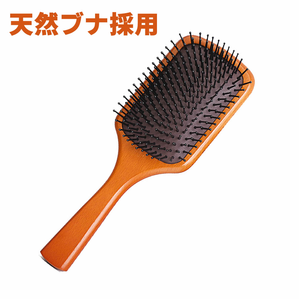 楽天市場】ヘアブラシ パドルブラシ ヘッドスパブラシ クシ くし