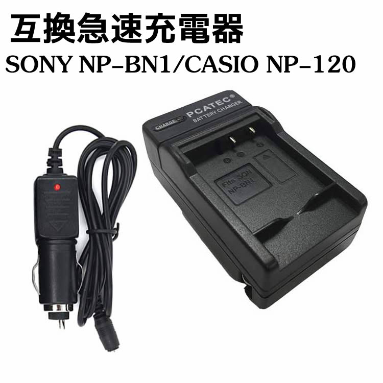 【楽天市場】カメラ互換充電器 SONY NP-BX1対応互換USB充電器 デジカメ用USB バッテリーチャージャーFor  DSC-HX50V,DSC-HX95,DSC-HX99,DSC-HX300,DSC-HX400,DSC-RX1,DSC-RX1R,DSC-RX100,DSC-RX100  II, DSC-RX100M II,DSC ...