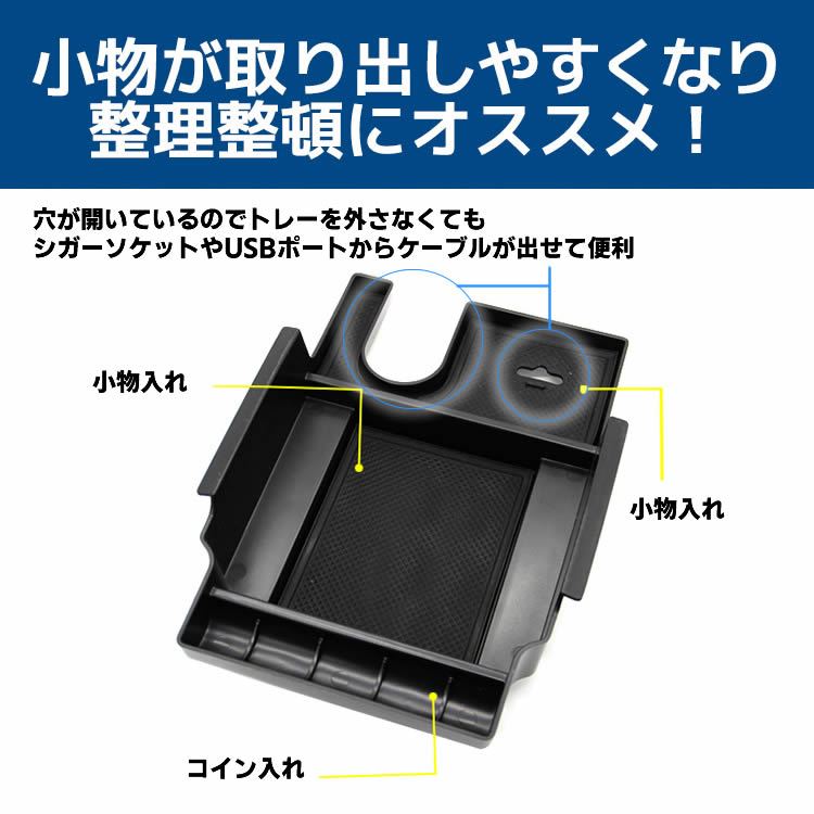 市場 Lexus 車用内装パーツ コンソール収納ボックストレー RX RX450h センターコンソール コンソール収納ボック RX300 RX450hL