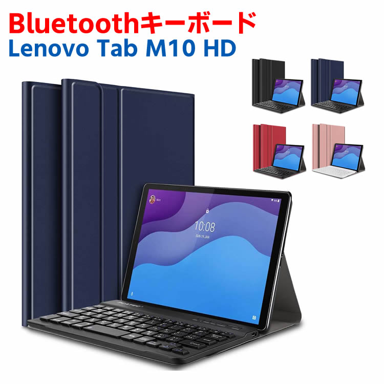 Lenovo Tab M10 HD TB-X306F
タブレット