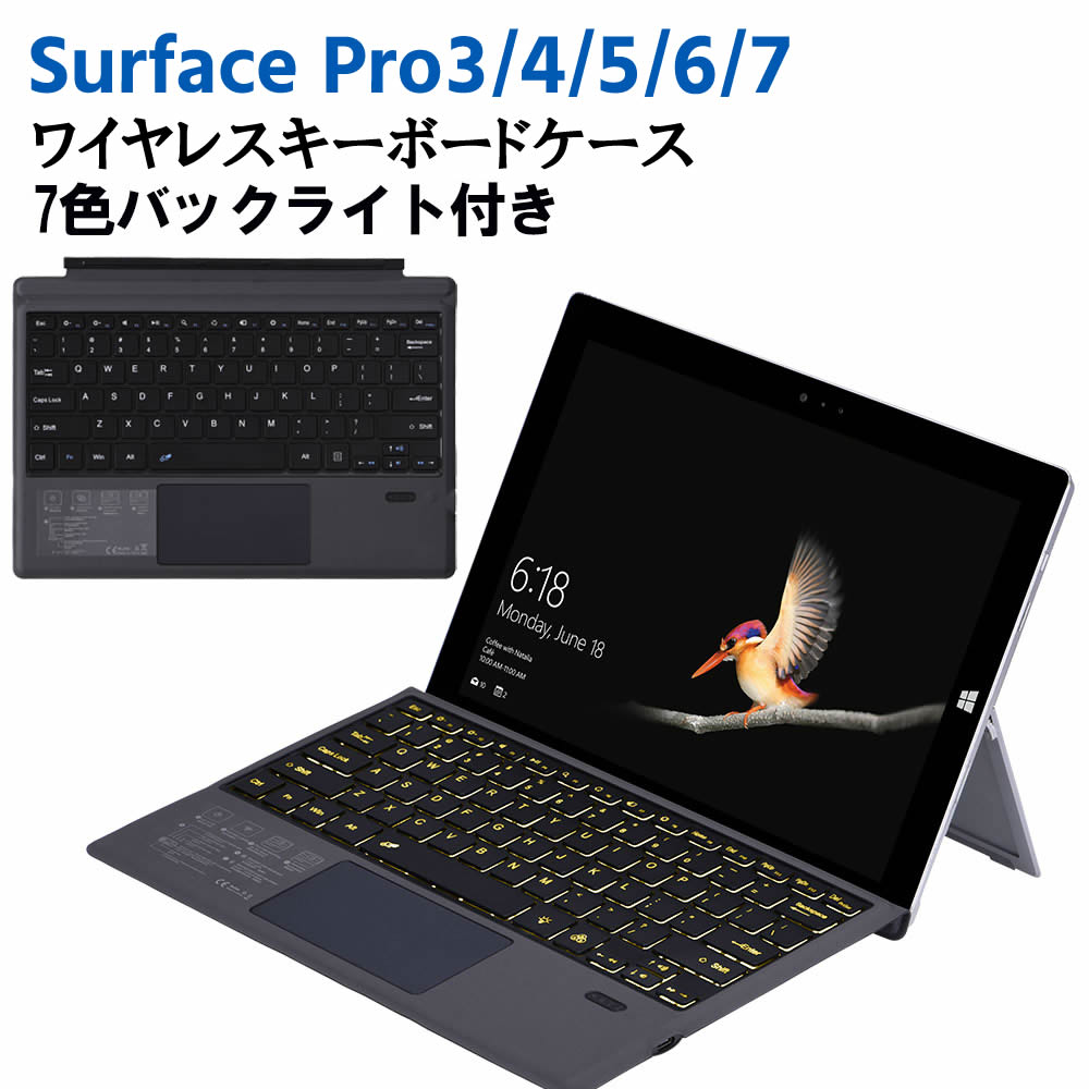 Surface Pro3/4/5/6/7 通じる 超薄か細い Bluetooth かっこ良い鍵盤 タッチパッド申し受ける 無線電話 鍵盤 7色バックライトキーボード サー人間の顔 労働者階級 貨物輸送無料 タブレットPCアクセサリー-タブレット用キーボード