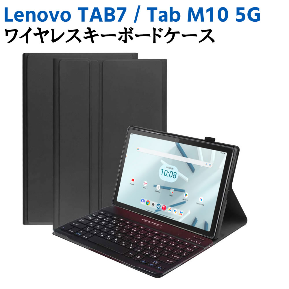 Lenovo Windows11タブレット 10インチ キーボードとカメラ付き Lenovo Windows11タブレット 10インチ キーボードとカメラ付き