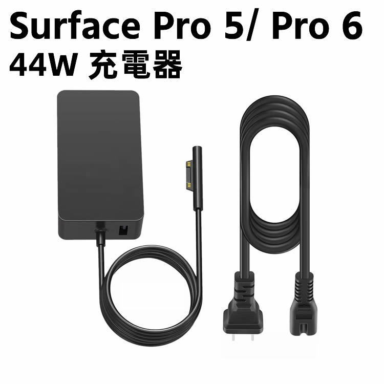 楽天市場】Surface Pro 5/ Pro 6 マイクロソフト 44W 充電器 15V