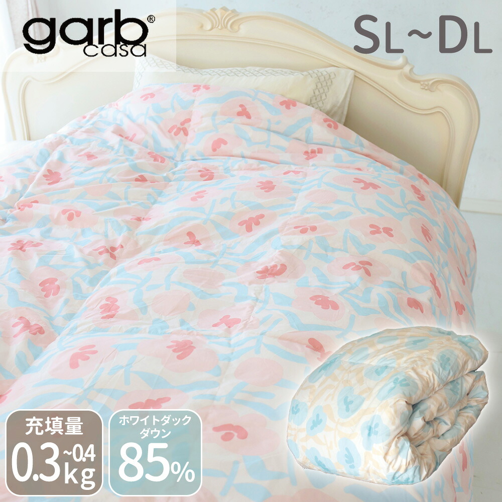日本製 羽毛布団 シングル ダブル 羽毛 肌掛けふとん 0.3kg 0.4kg 150×210cm 190×210cm | 綿 5×6 6×6立体キルト ホワイトダックダウン85% dp350 寝具 北欧 デザイナー 植物 個性的 おしゃれ 高品質 大人 彩り 生活 暖かい 花 Garbcasa ふとん ピンク ブルー オシャレ