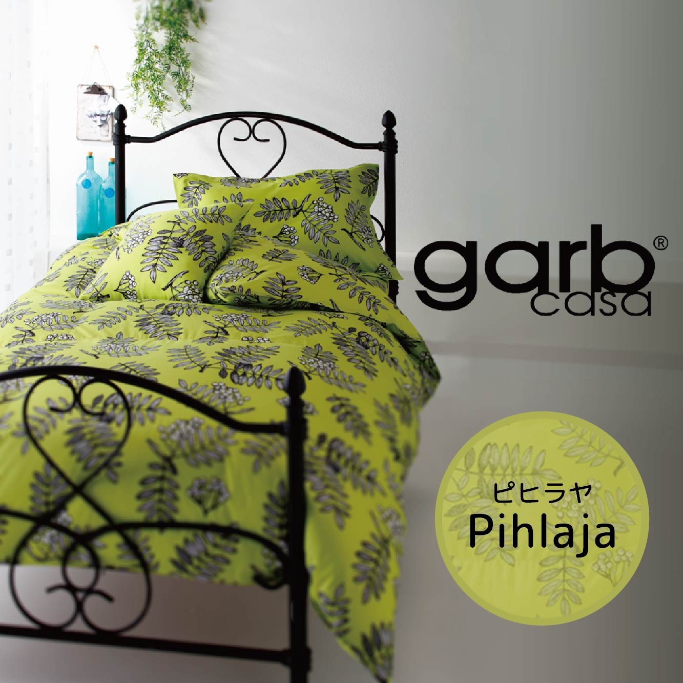 Garb casa 羽毛布団 シングル 掛け布団 ハンガリー産 グース ダウン93% 1.5kg 綿100％生地 日本製 53198 ベージュ[300  通販