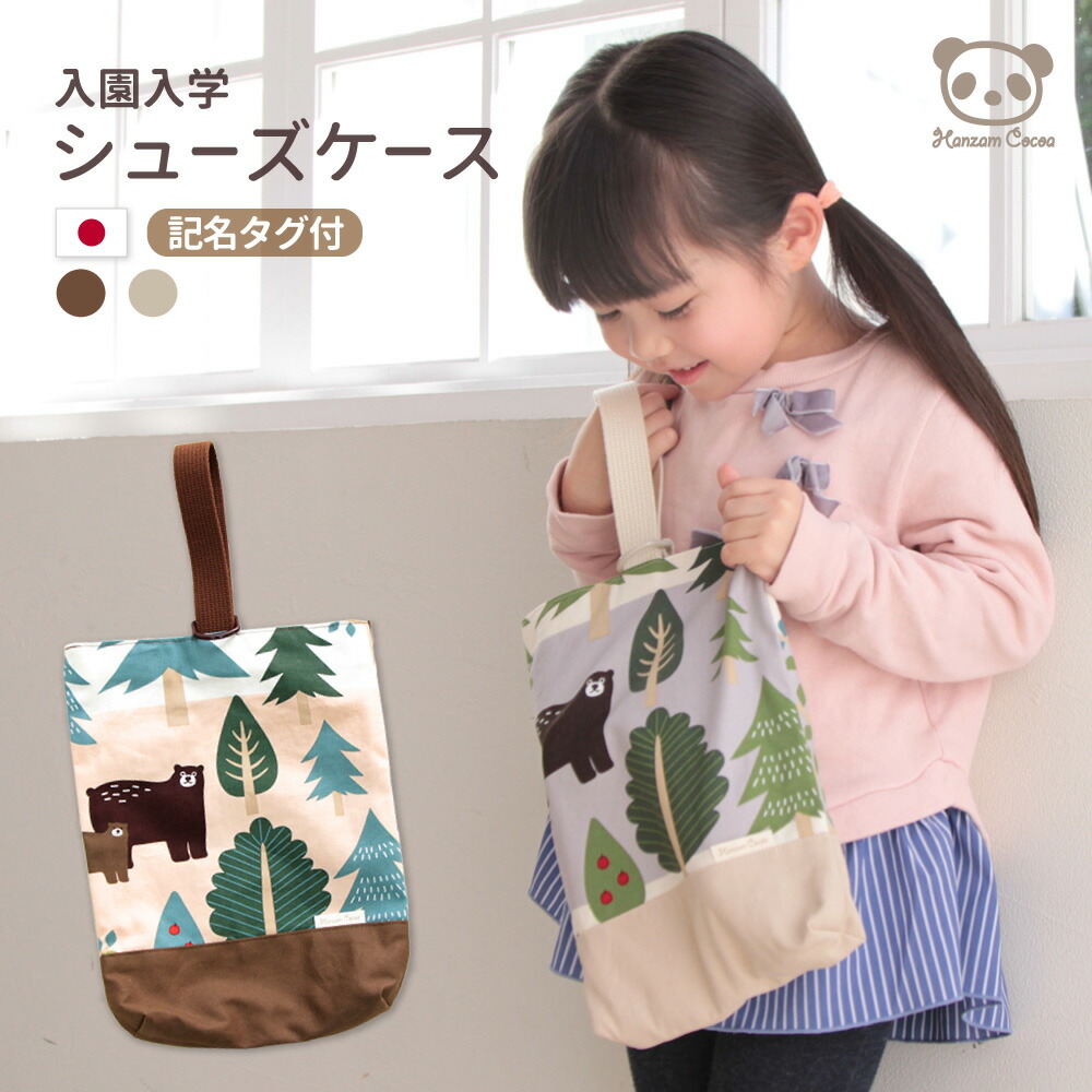 COLORFUL CANDY STYLE レッスンバッグ シューズケース 巾着 入学