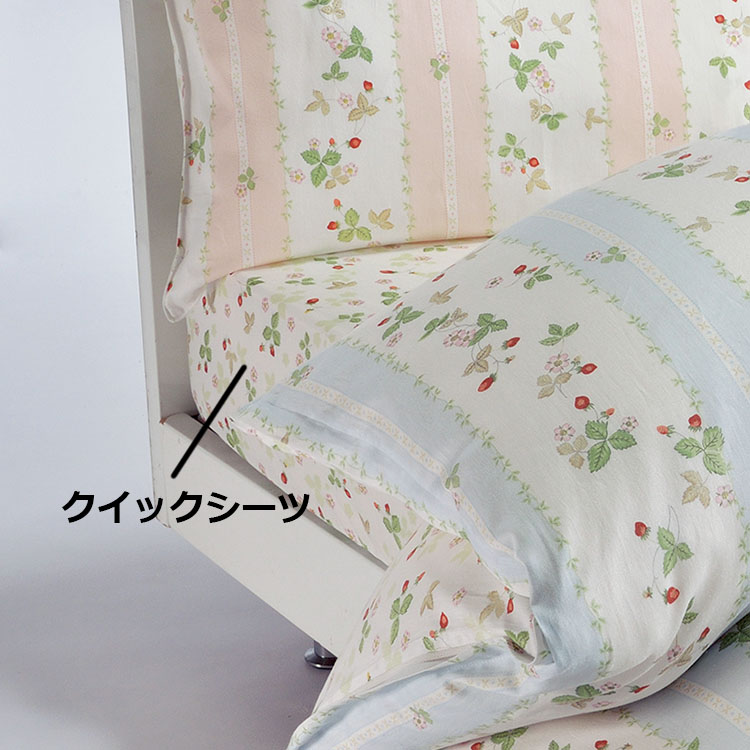 Ww76 お名前刺繍のハンザムココア Wedgwood 西川 ベッド用 ギフト かわいい 西川 ダブル 苺 ベッド用 日本製 日本製 ウェッジウッド お洒落 ベッドシーツ いちご ワイルドストロベリーを中心に贈り物としても人気の世界中で愛されるブランドです ウエッジウッド