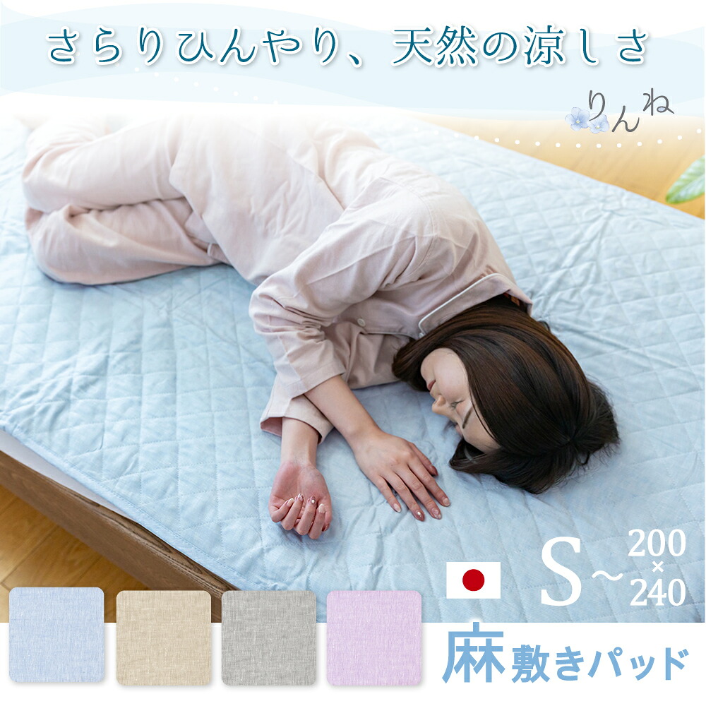 202606百貨店SALE×ハンザムココア