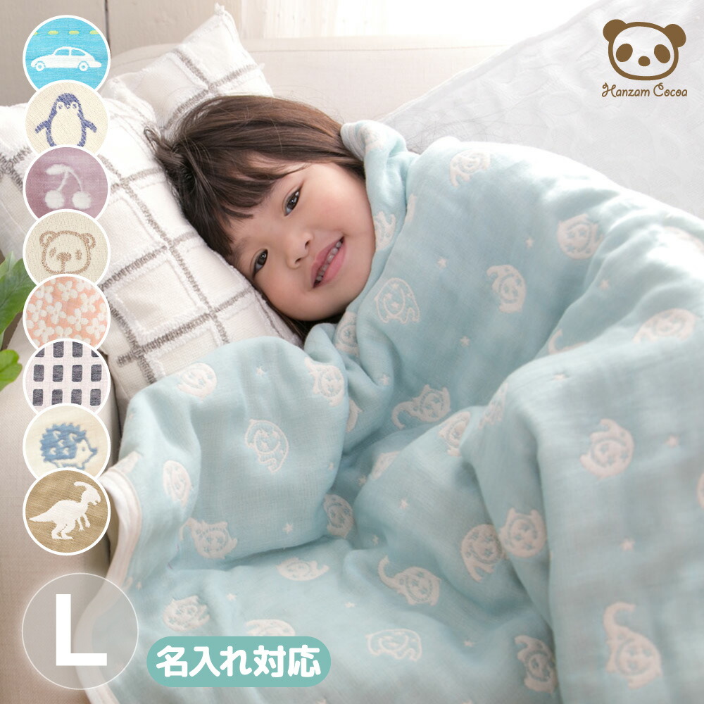 お買得2枚組 日本製 6重 ガーゼケット おなかけっと ハーフサイズ 2枚セット 100 140 綿100 動物 6重ガーゼ 三河木綿 ギフト プレゼント れ タオルケット 出産祝い 保育園 春夏 赤ちゃん ベビーケット ハーフケット タオル 子供 ガーゼ お昼寝 Devils Bsp Fr