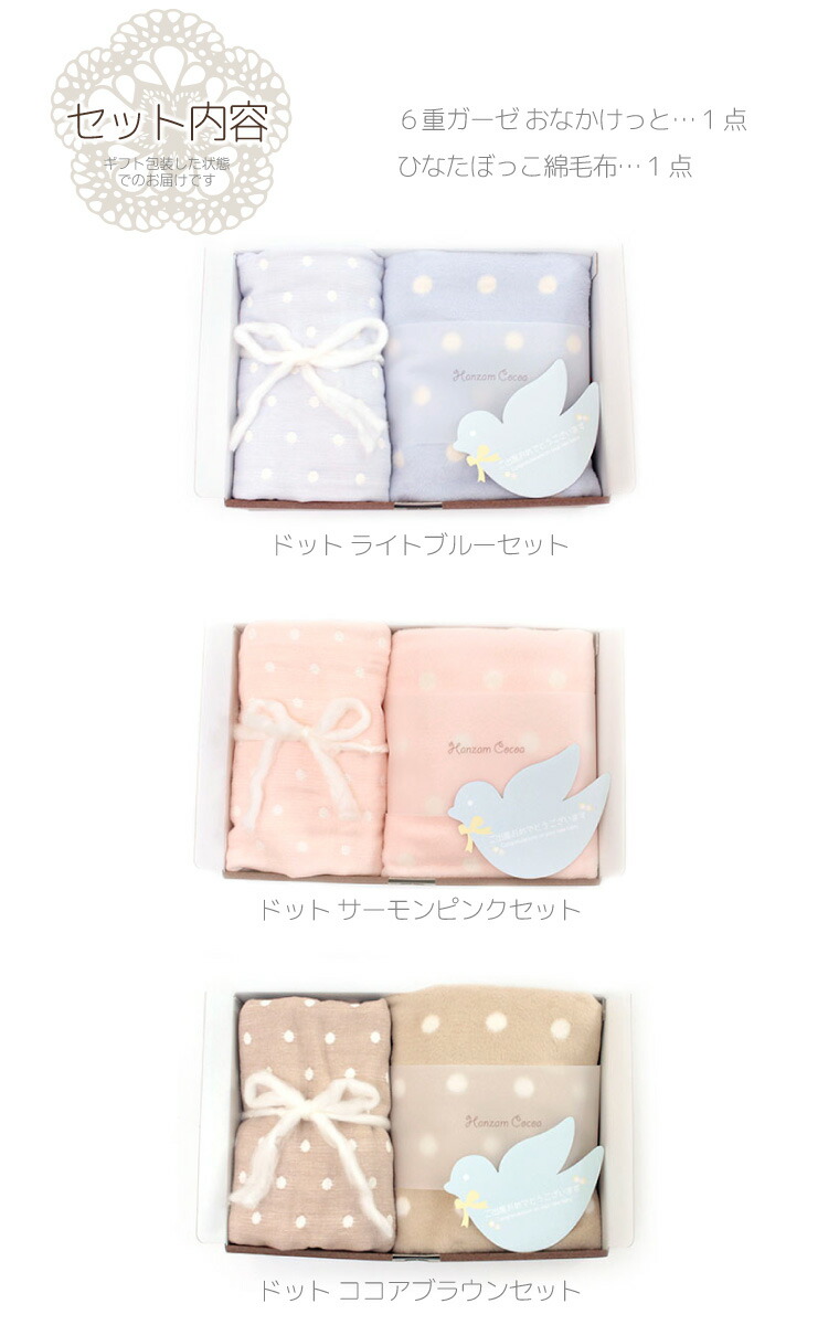高価値人気殺到 国産 ギフト 名入れ対応 三河木綿 ガーゼ 通年 タオルケット 綿毛布 日本製 男の子 6重ガーゼ 赤ちゃん プレゼント 名入れ ベビー 女の子 赤ちゃん ガーゼ かわいい おしゃれ ケット おくるみ セット アトピー 名入れ対応 日本製 6重ガーゼケット