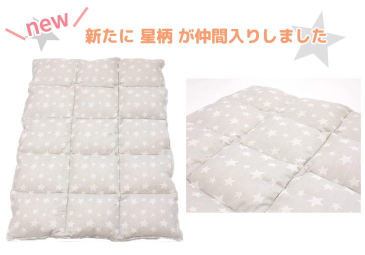 Bedding Store Hanzam Cocoa Product Made In Japan Duvet Baby Jr