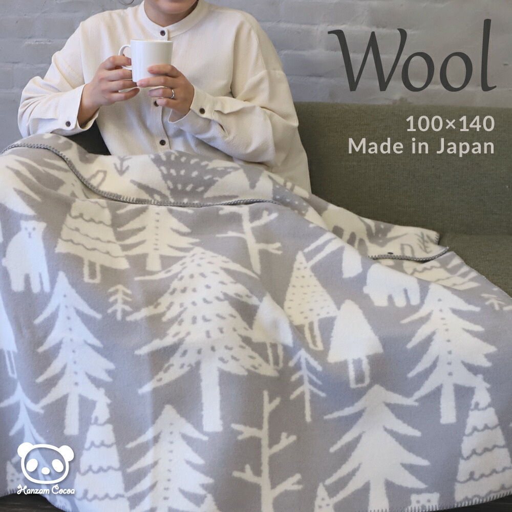 楽天市場】北欧ブランケット 全8柄 ウール100% BARKER TEXTILE