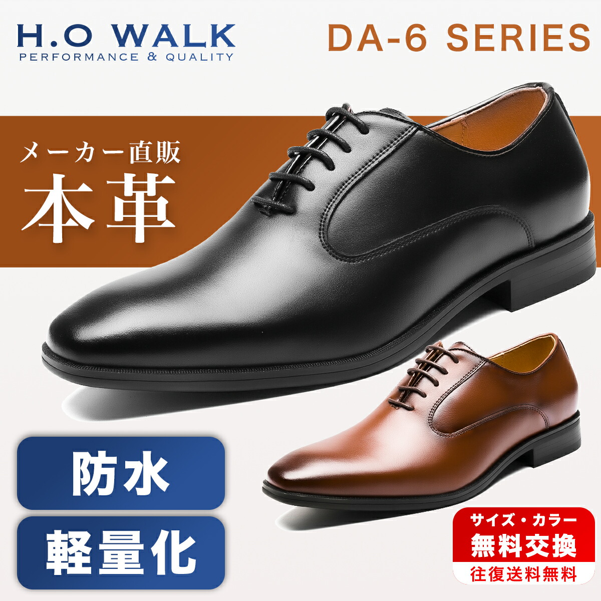 楽天市場】『楽天1位！人気急上昇！』ビジネスシューズ メンズ 革靴 本 ...