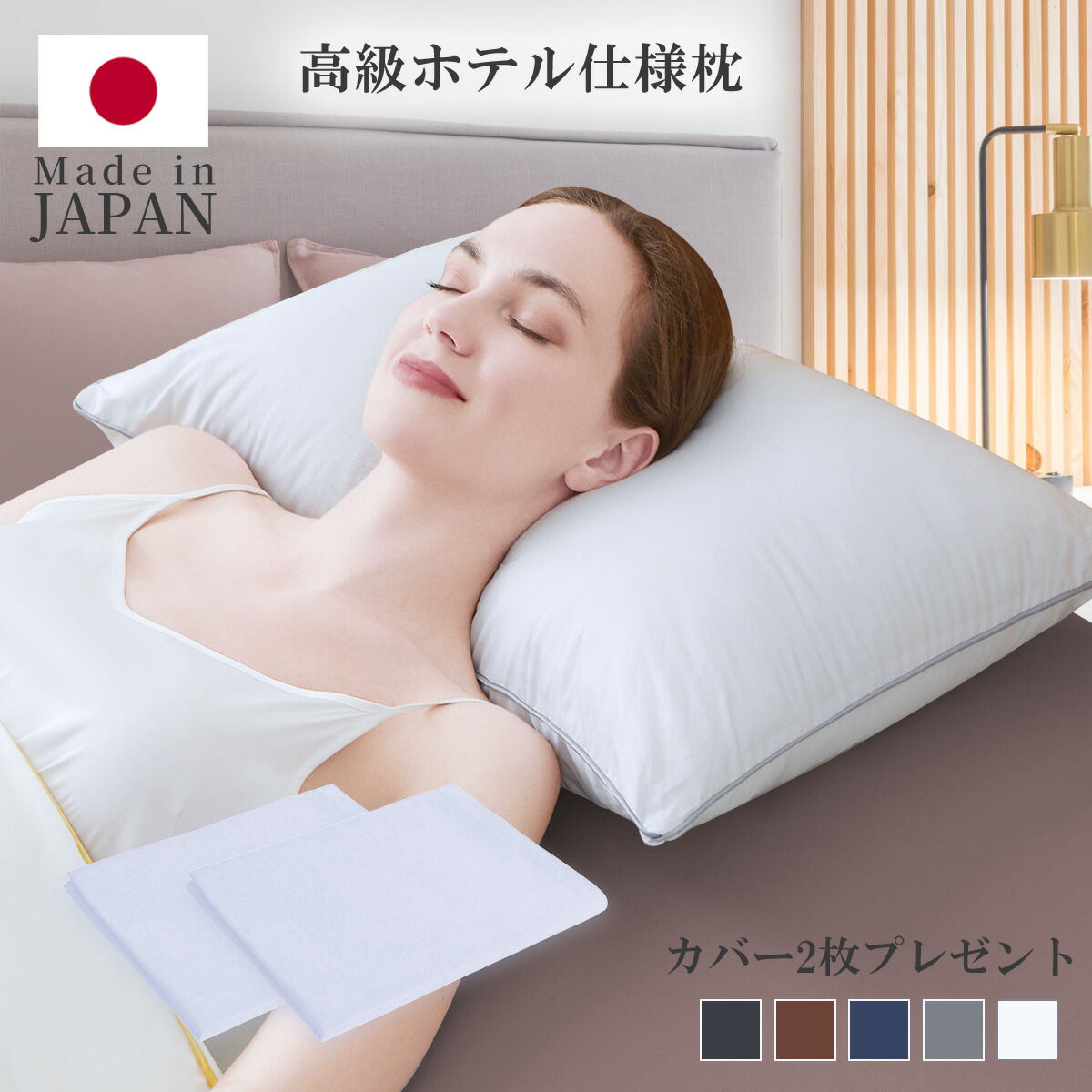 楽天市場】【20%OFFクーポン利用で4784円】日本製 ロング 枕