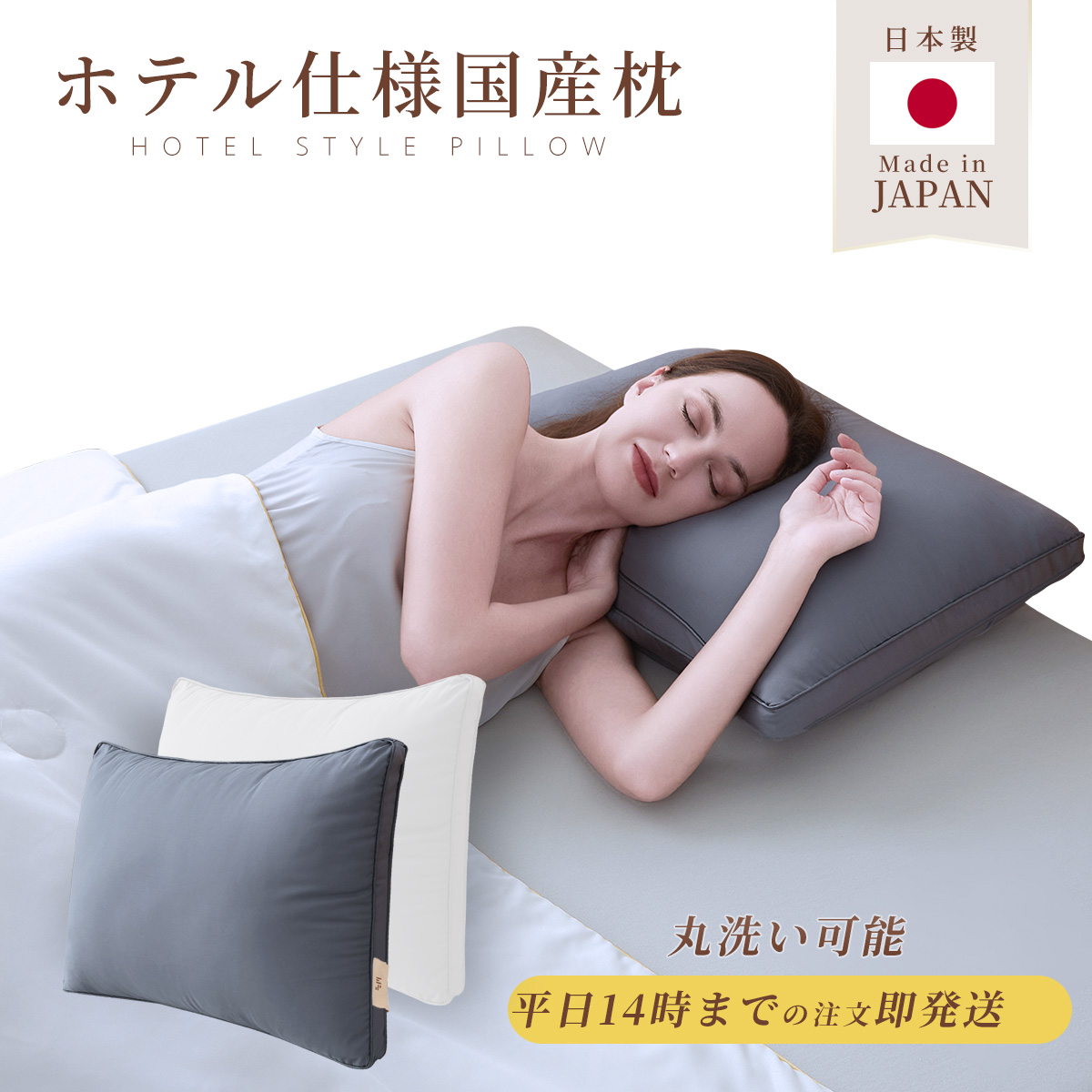 楽天市場】枕 いびき 日本製 まくら 低反発枕 いびき防止 横向き 頸椎
