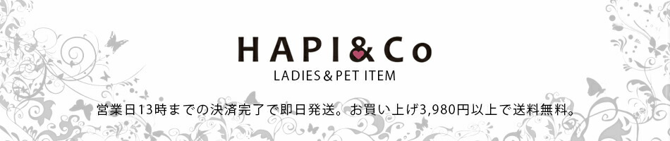 HAPI��Co����͵���ή�ԥ�����줫�襤�������ƥफ�����֥����ƥ�ޤ�����������