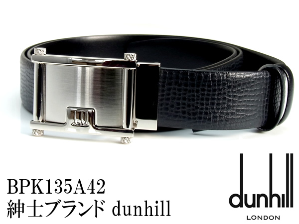 楽天市場 送料無料 ダンヒル Dunhill ベルト メンズ ベルト ブランド 革 レザー 人気 牛革 本革 バックル メンズベルト 紳士用ベルト 男性用ベルト メンズベルト 紳士 ベルト 革ベルト Hapian