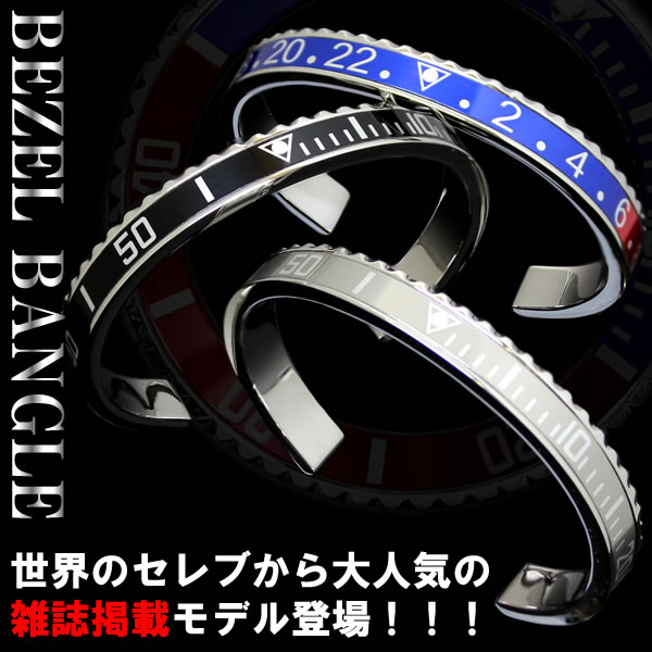 楽天市場 メール便送料無料 バングル ブレスレット メンズ ベゼル バングル ブランド プレゼント ギフト 腕時計 ベゼル アクセ メンズ アクセサリー バングル Hapian